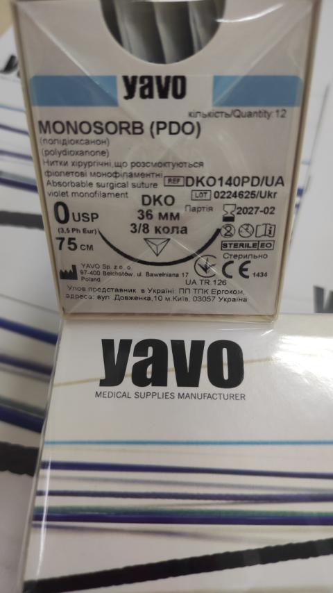 Матеріал шовний хірургічний,що розсмоктується полідіоксанон